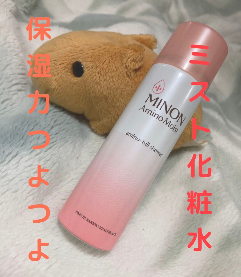 ミノン アミノモイスト アミノフルシャワー/ミノン/ミスト状化粧水を使ったクチコミ(1枚目)