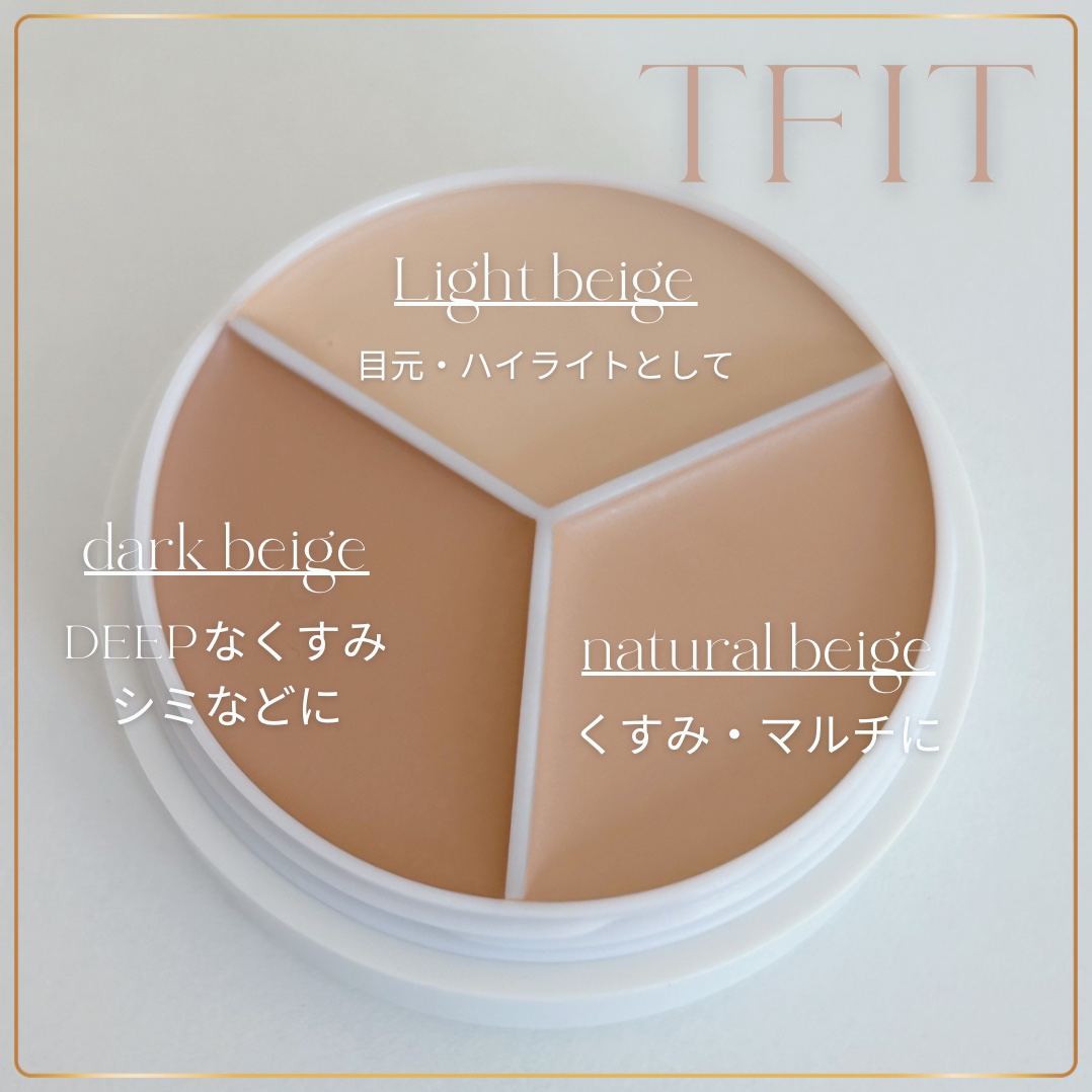 カバーアッププロコンシーラー/TFIT/パレットコンシーラーを使ったクチコミ（2枚目）