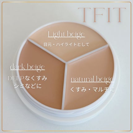 カバーアッププロコンシーラー/TFIT/パレットコンシーラーを使ったクチコミ(2枚目)