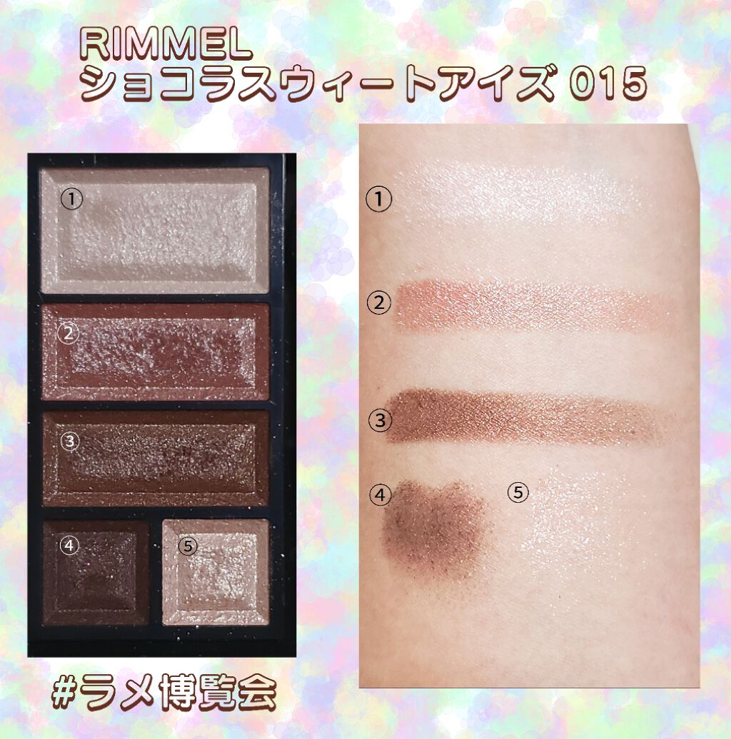 ショコラスウィート アイズ/リンメル ロンドン/アイシャドウパレットを使ったクチコミ（1枚目）