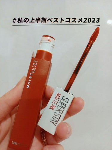 MAYBELLINE NEW YORK SPステイ マットインクのクチコミ「　MAYBELLINE NEW YORK　SPステイ マットインク

みなさん、こんにちは☺️.....」（1枚目）