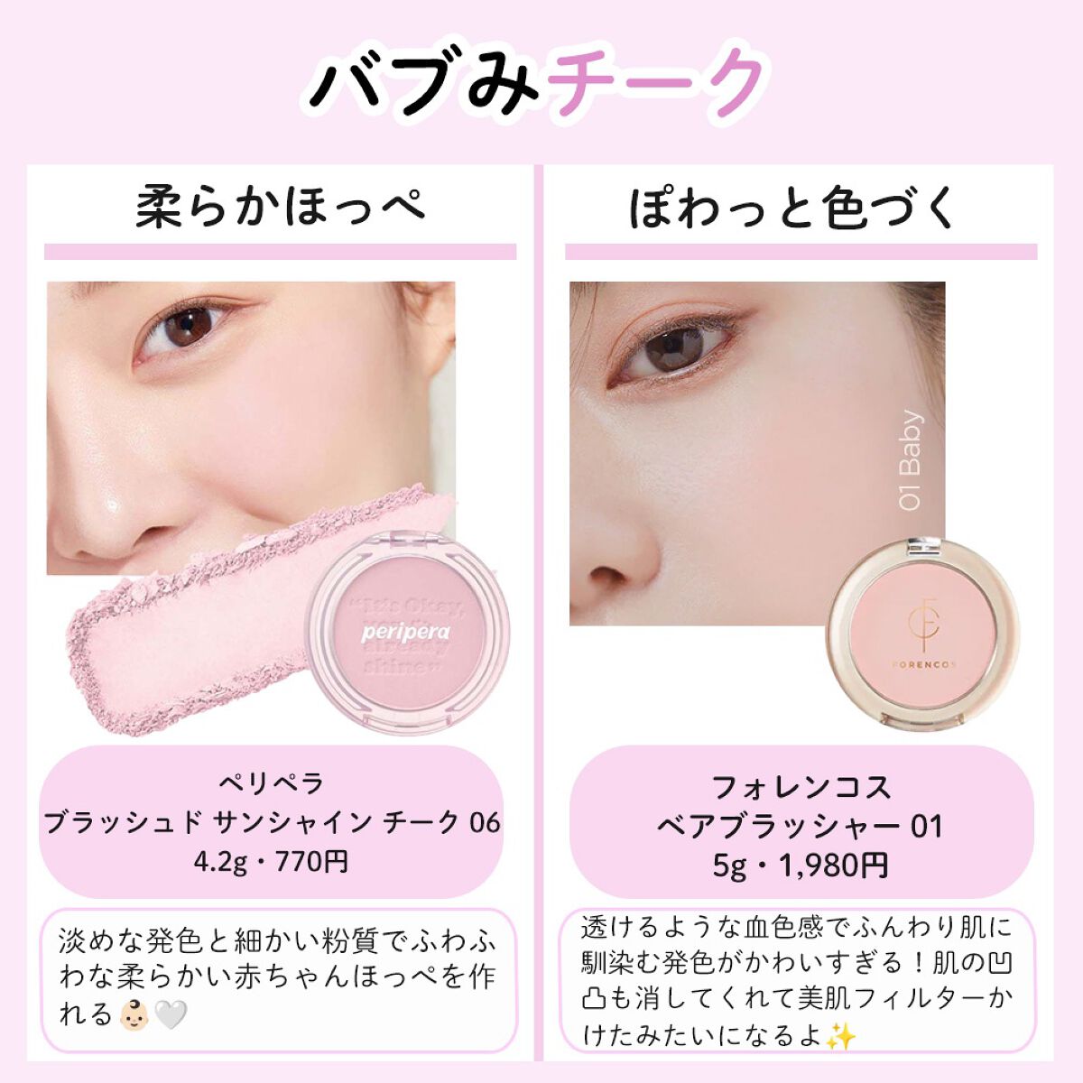 ãŸããŽãŒðžã³ã¹ã¡ã»ã¡ã€ã¯ on LIPS ãèµ€ã¡ããã®ã»ã£ãºã¿ãããªãµããµãããã¿ã«ã©ãŒã®ã³ã¹ã¡ã坿ãã..ãïŒ2æç®ïŒ