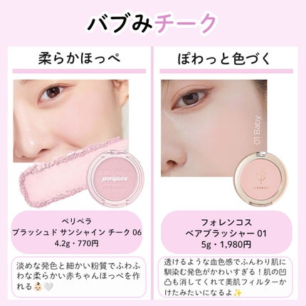 ãŸããŽãŒðžã³ã¹ã¡ã»ã¡ã€ã¯ on LIPS ãèµ€ã¡ããã®ã»ã£ãºã¿ãããªãµããµãããã¿ã«ã©ãŒã®ã³ã¹ã¡ã坿ãã..ãïŒ2æç®ïŒ