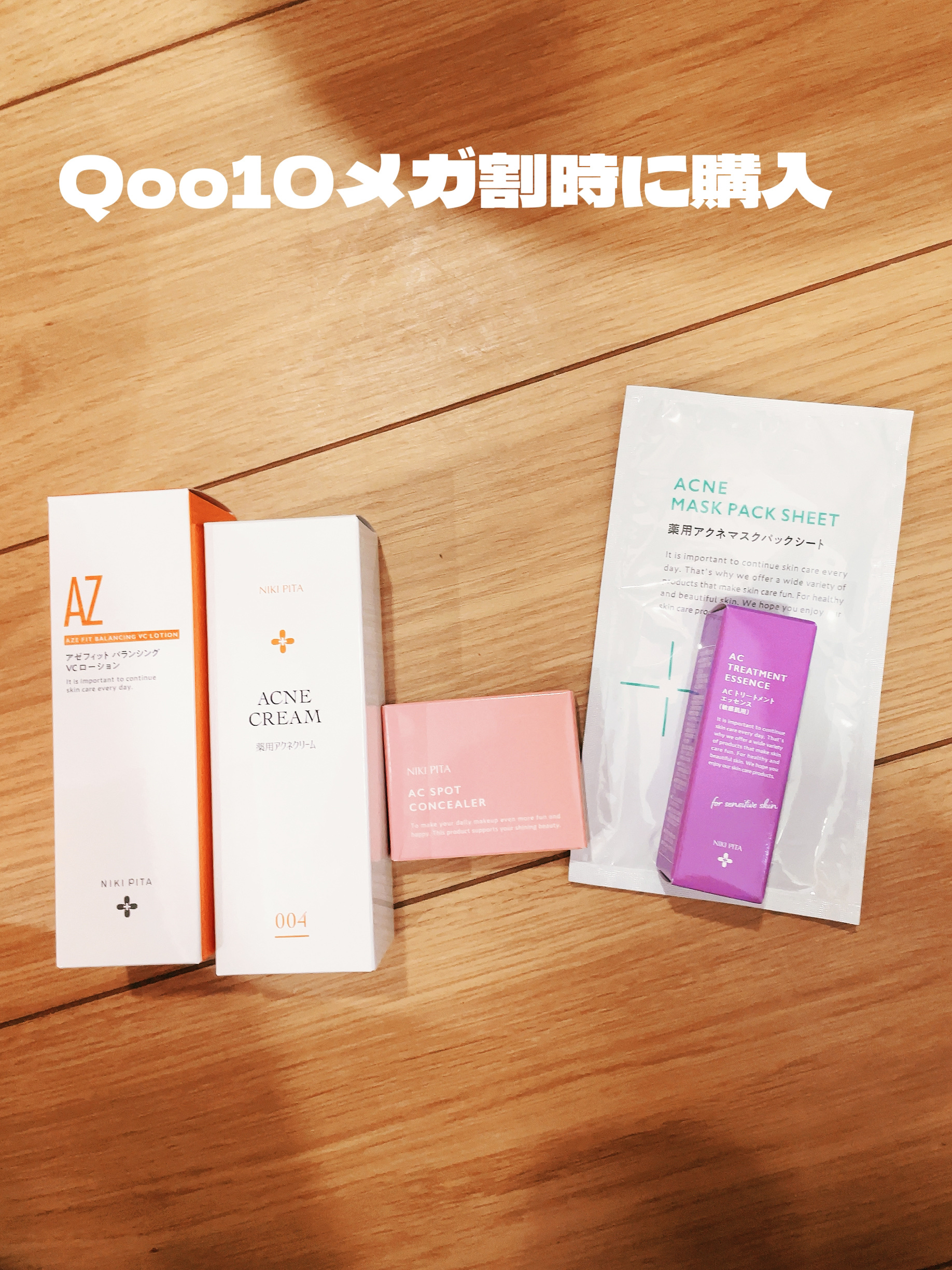 AC スポット コンシーラー/NIKI PITA/パレットコンシーラーを使ったクチコミ（1枚目）