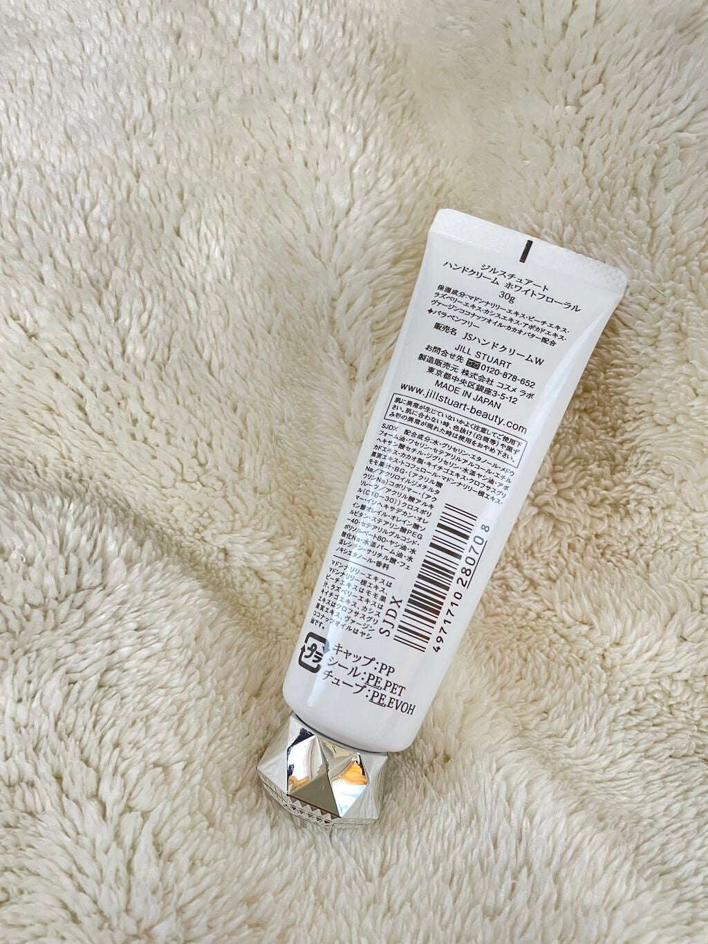 ジルスチュアート ハンドクリーム ホワイトフローラル/JILL STUART/ハンドクリームを使ったクチコミ(2枚目)