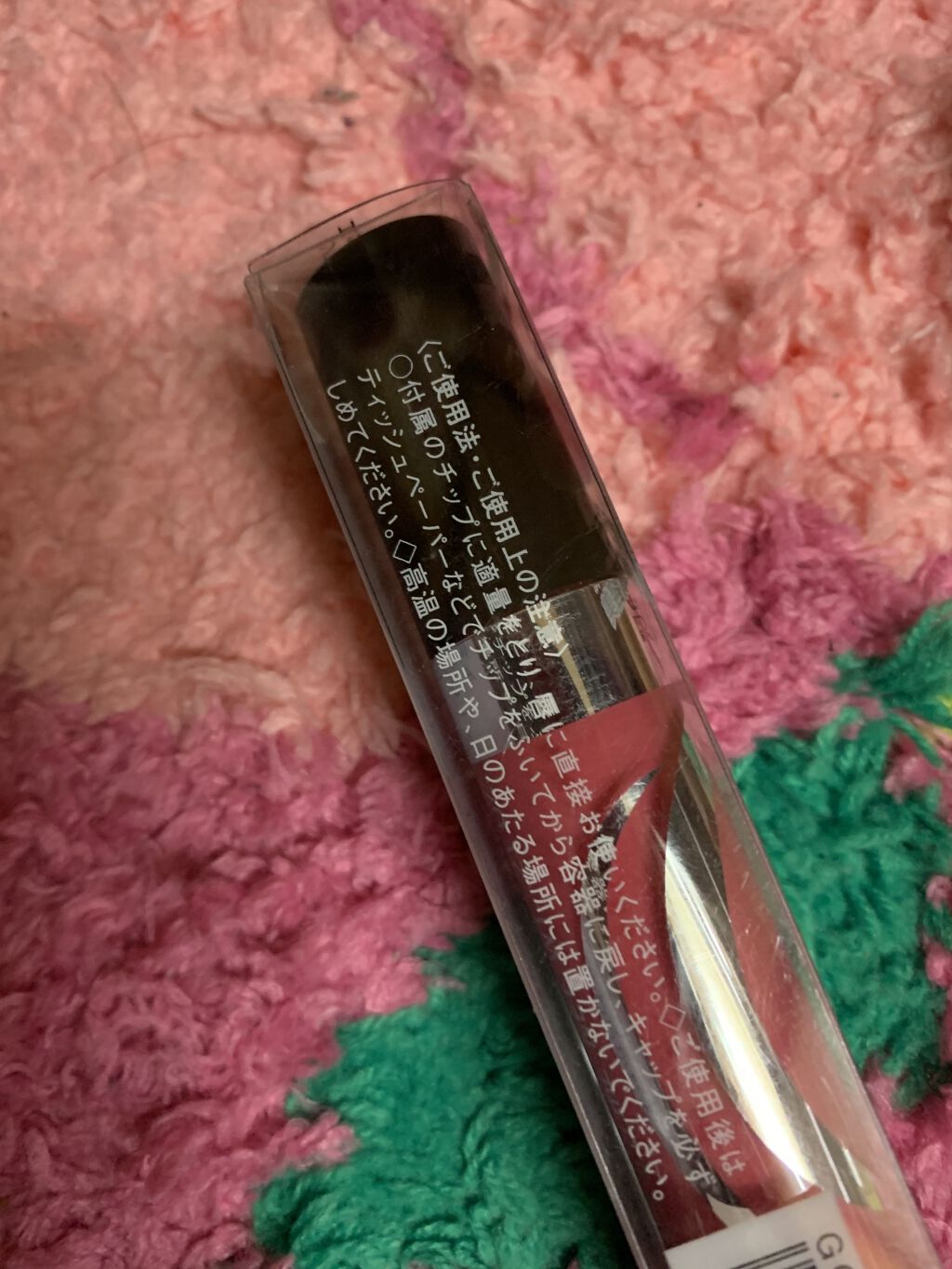 リップティントシロップ/キャンメイク/リップティントを使ったクチコミ（3枚目）