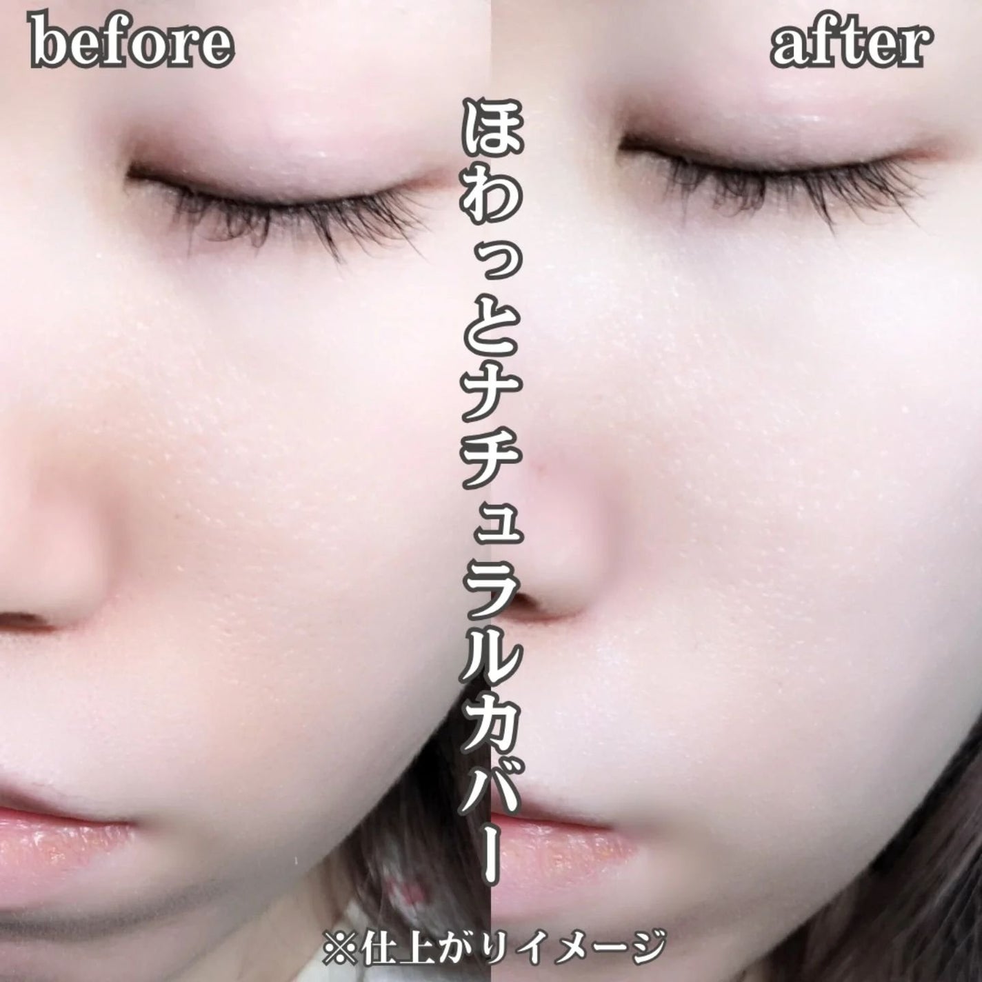 スキンプライマー UV プロテクター(フェイス&ボディ)/ブリリアージュ/化粧下地を使ったクチコミ(4枚目)