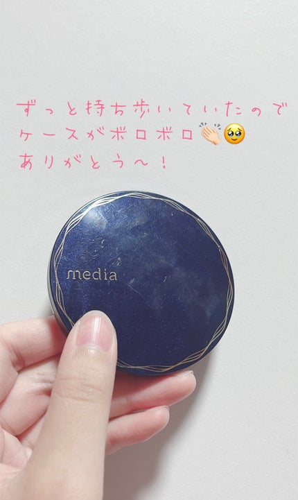 プレストパウダーAA/media/プレストパウダーを使ったクチコミ(2枚目)