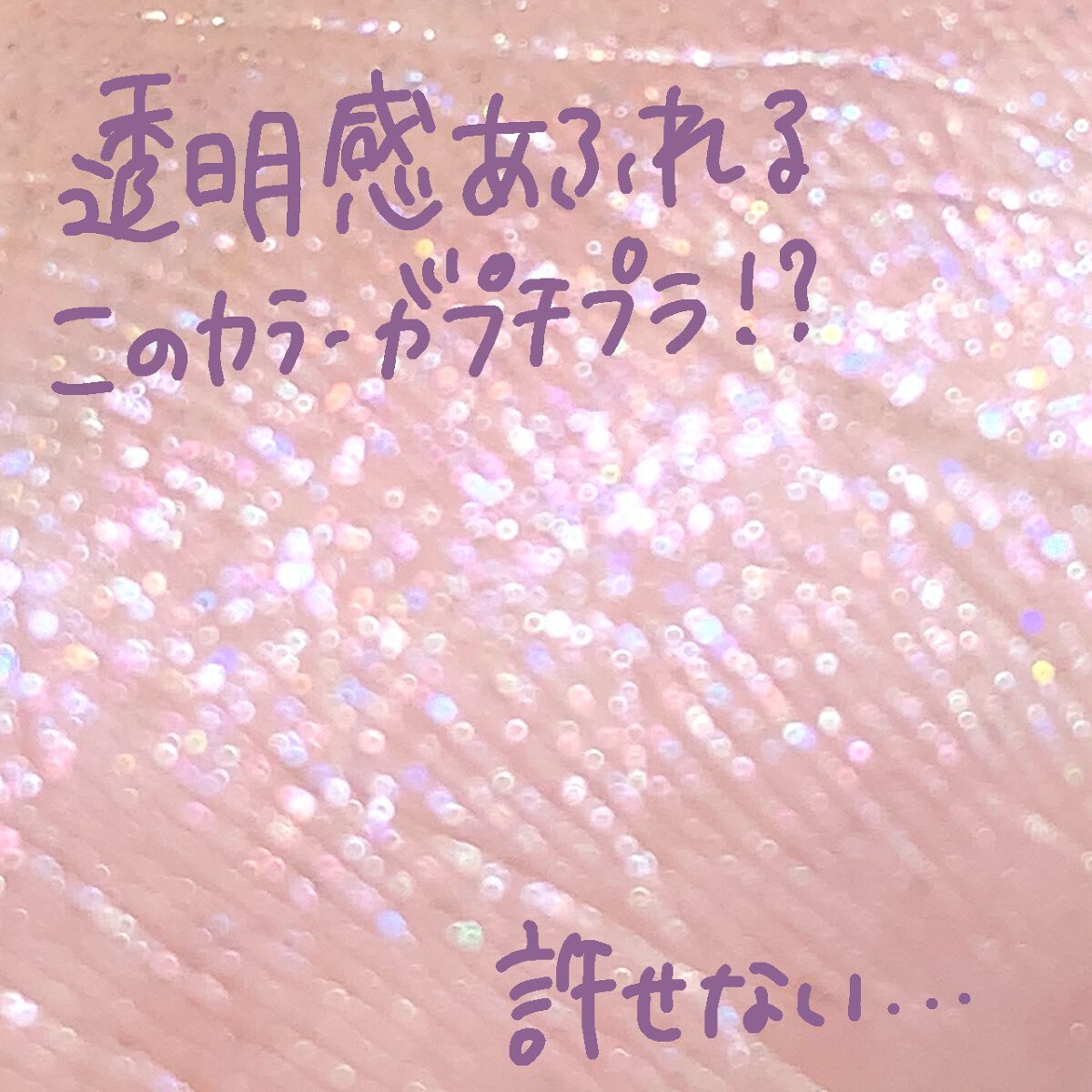 グロウリキッドライナー/CEZANNE/リキッドアイライナーを使ったクチコミ（3枚目）