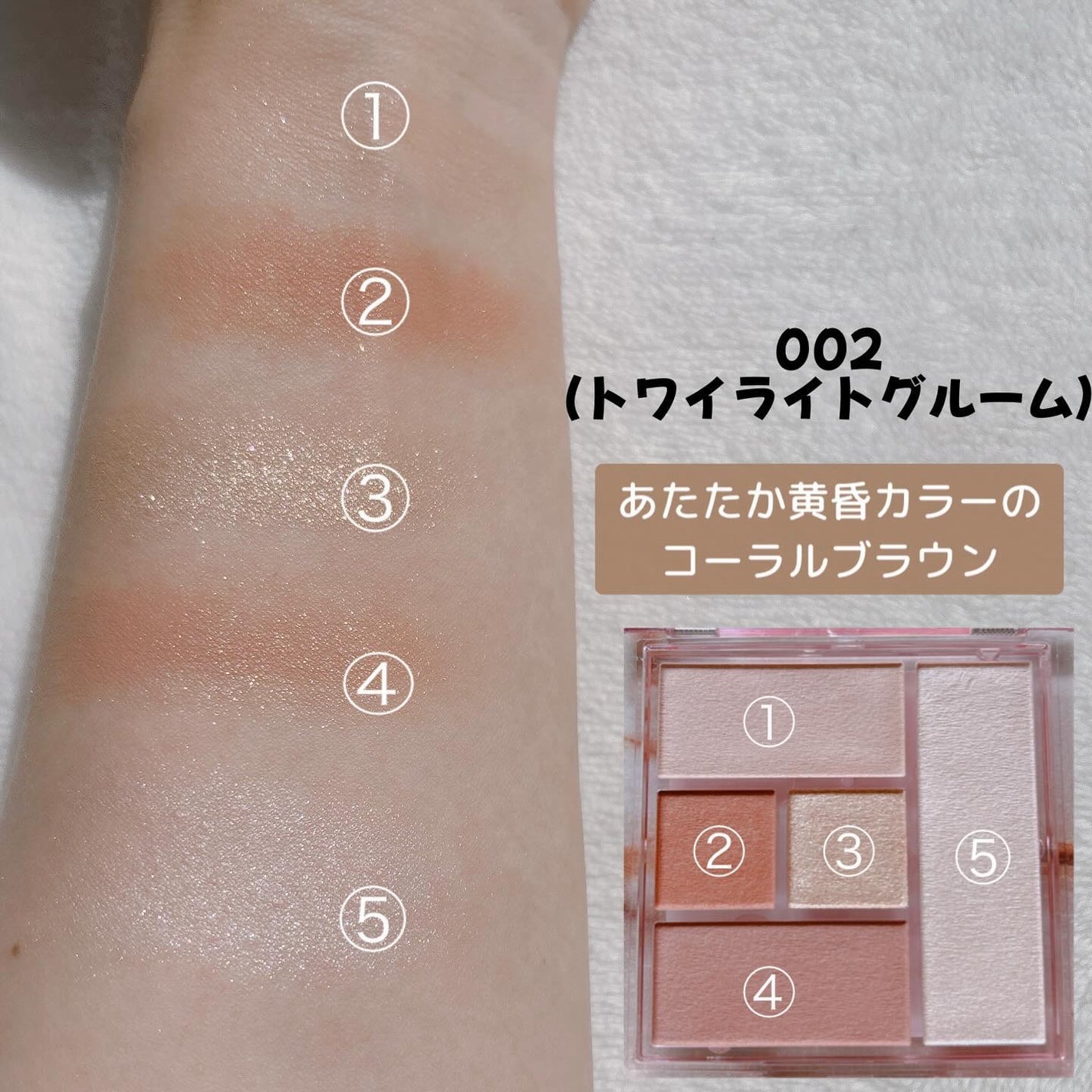 ブレンドベリー オールユーニード クリエイション/BLEND BERRY/マルチパレットを使ったクチコミ(4枚目)