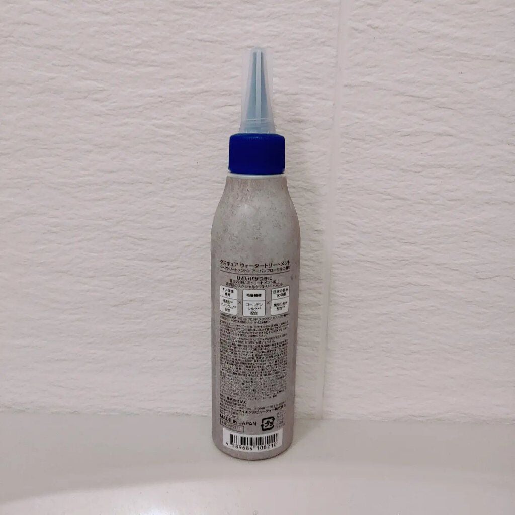 ウォータートリートメント/TASQUA/洗い流すヘアトリートメントを使ったクチコミ(3枚目)