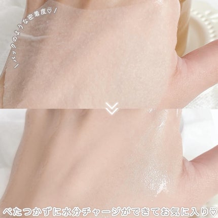 センテラ クイックカーミングパッド/SKIN1004/トナーパッドを使ったクチコミ(5枚目)