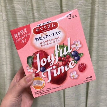 めぐりズム
  蒸気でホットアイマスク
    Joyful Time アップル＆ベリーの香り


ベルガモットシトラスの隣にいて
ワクワクが勝って購入🤣

こちらは当たり！！！
アップルとベリーの絶妙