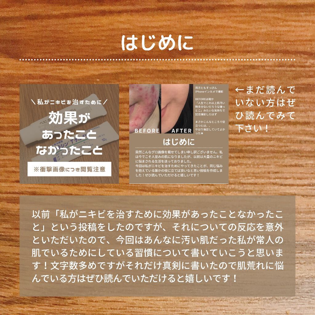 ティーツリーケアソリューション アンプルマスクJEX/MEDIHEAL/シートマスク・パックを使ったクチコミ（2枚目）