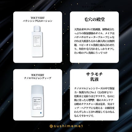 ピュア クレンジング オイル/manyo/オイルクレンジングを使ったクチコミ(3枚目)