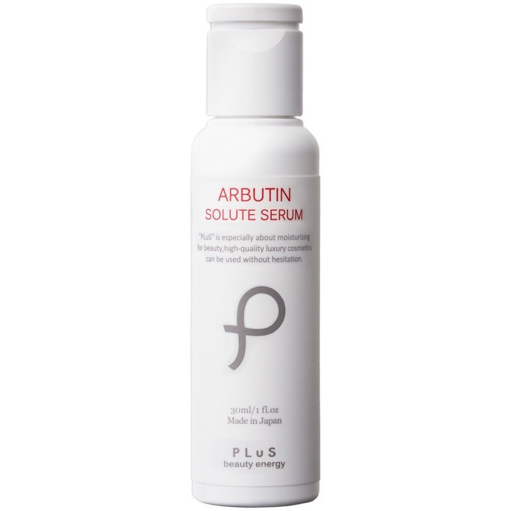 PLuS ソリュートセラム アルブチン