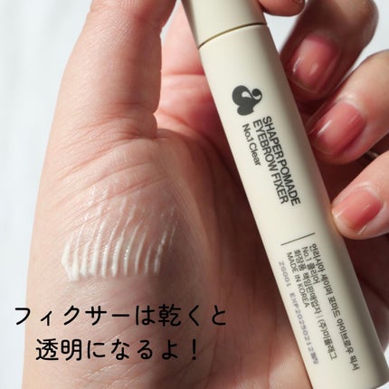 シェイパーディファイニングアイブロウペンシル/unleashia/アイブロウペンシルを使ったクチコミ(8枚目)