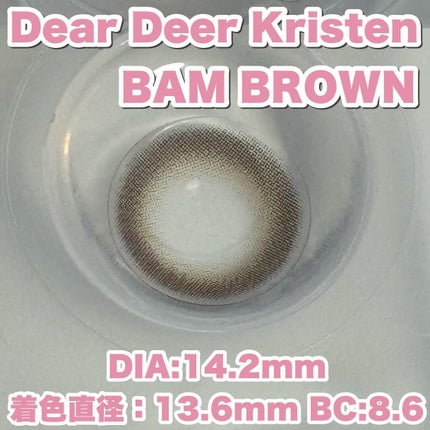 Dear Deer Kristen 1month/Hapa kristin/ワンデー(1DAY)カラコンを使ったクチコミ(3枚目)