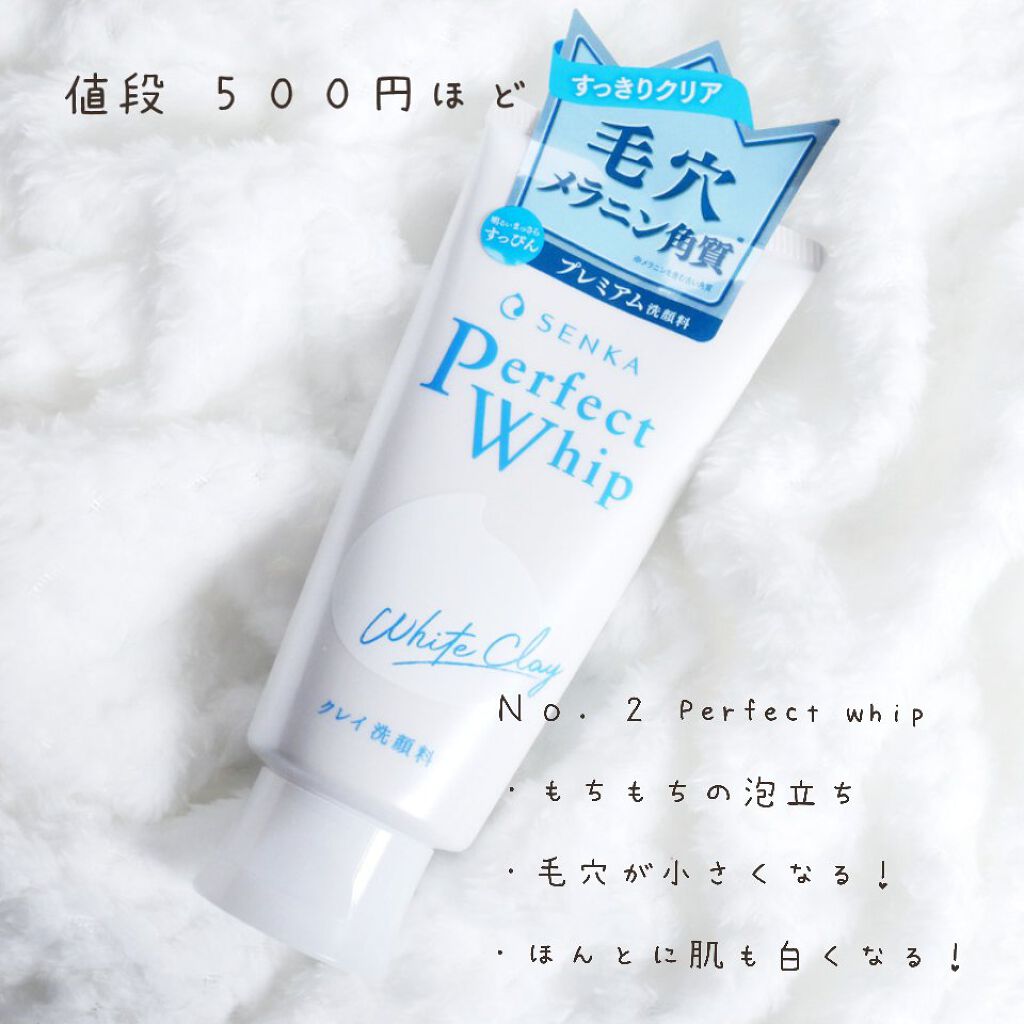 白潤 薬用美白化粧水/肌ラボ/化粧水を使ったクチコミ（3枚目）