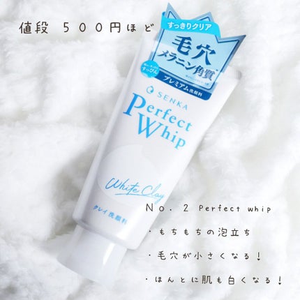 白潤 薬用美白化粧水/肌ラボ/化粧水を使ったクチコミ(3枚目)