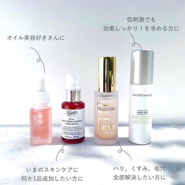 AGL フィトレチノ10 コンセントレート/bareMinerals/美容液を使ったクチコミ（2枚目）