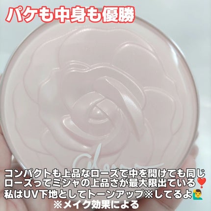 【企業限定】ミシャ グロウ トーンアップ ローズパクト(SPF50/PA++++)/MISSHA/化粧下地を使ったクチコミ(3枚目)