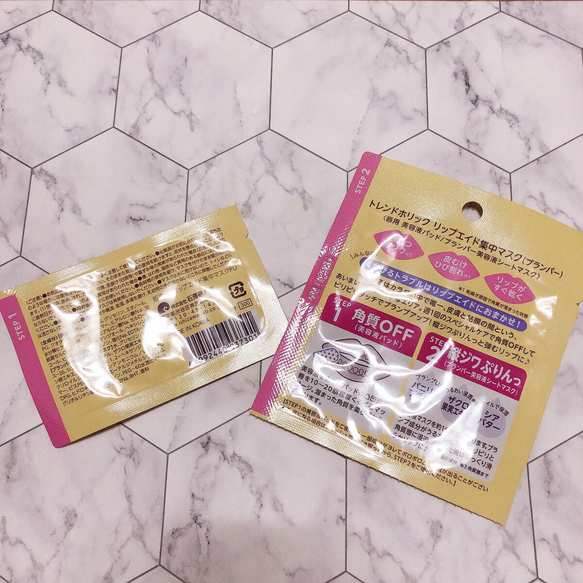 リップエイド集中マスク(プランパー) /トレンドホリック/リップマスクを使ったクチコミ(2枚目)