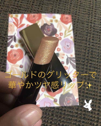 シャインコンパルジョン C/MAYBELLINE NEW YORK/口紅を使ったクチコミ(1枚目)