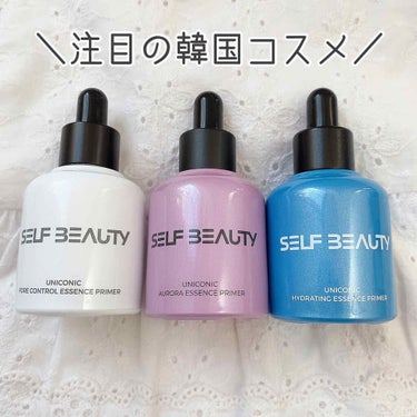 ユニコーン ポア コントロールエッセンスプライマー/SELF BEAUTY/美容液を使ったクチコミ（1枚目）