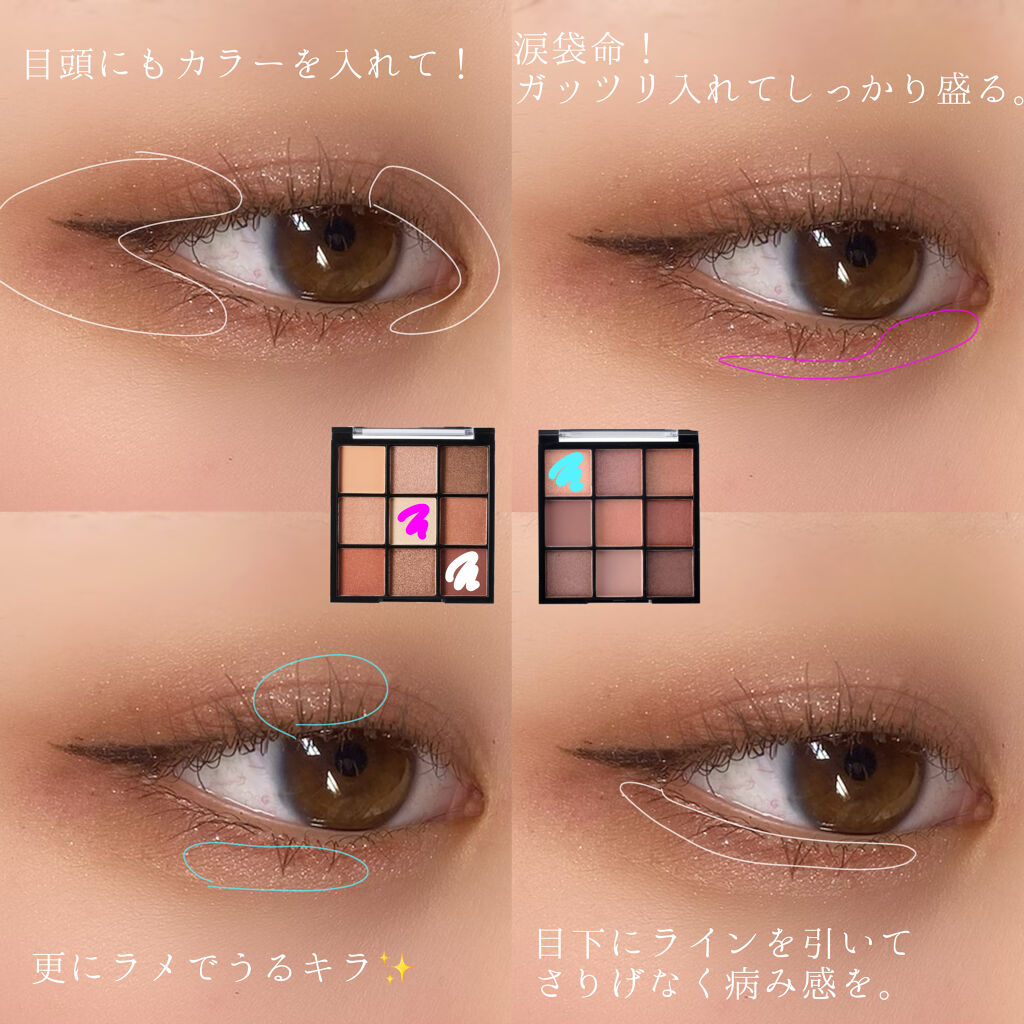 UR GLAM　BLOOMING EYE COLOR PALETTE/U R GLAM/アイシャドウパレットを使ったクチコミ（3枚目）