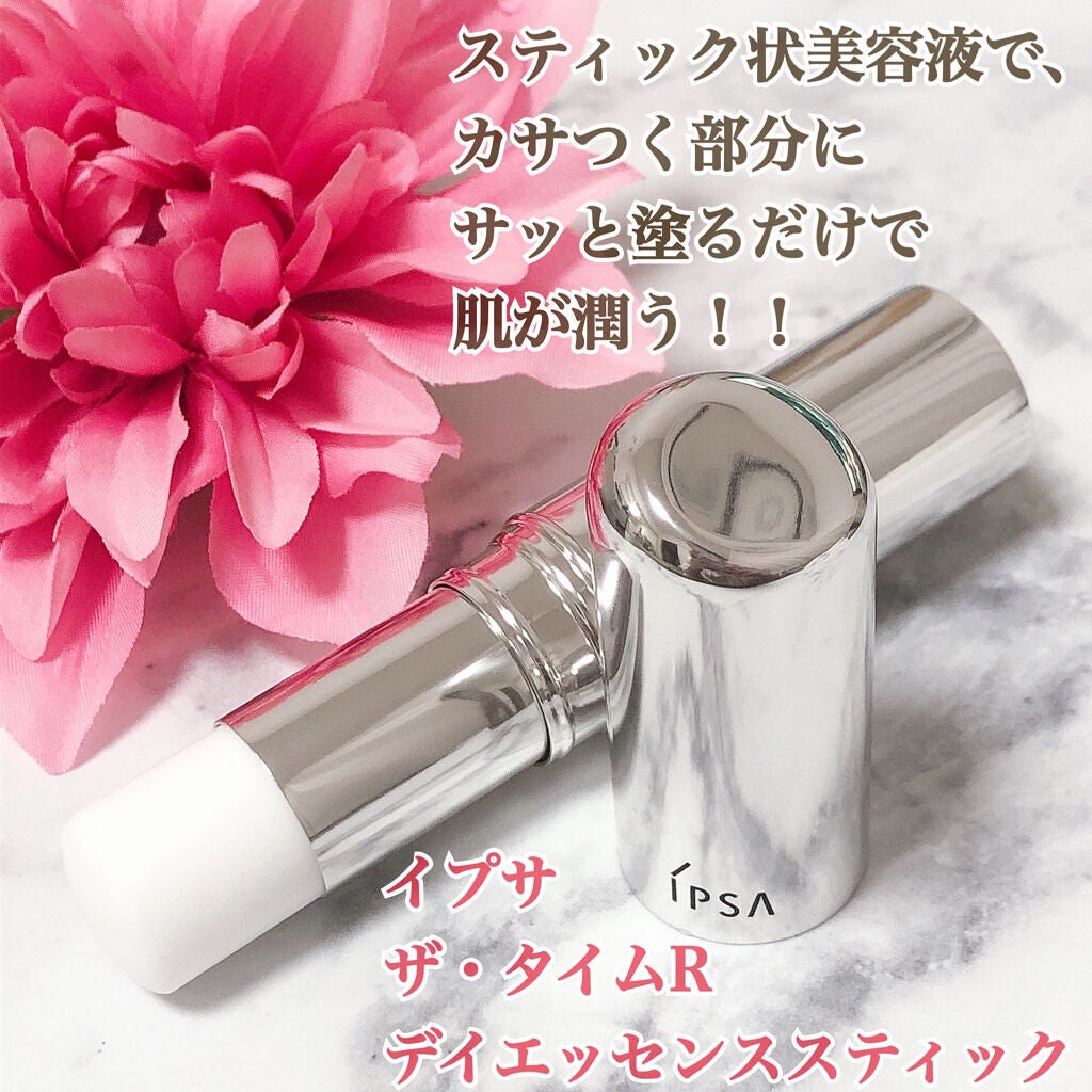 ザ・タイムR デイエッセンススティック/IPSA/美容液を使ったクチコミ(1枚目)