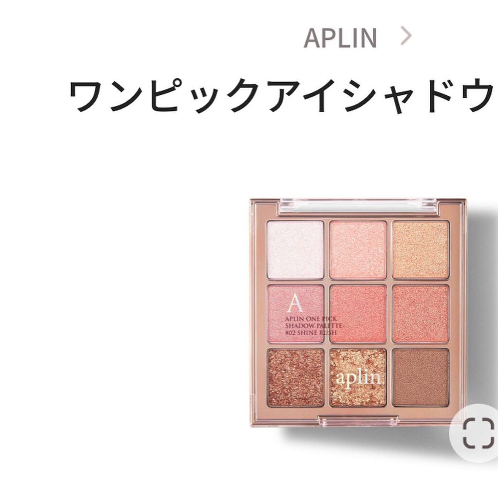 りかぴ on LIPS 「マツパ欠かせないです🤔突然の報告🤣笑笑そして最近のハマりの韓..」(3枚目)