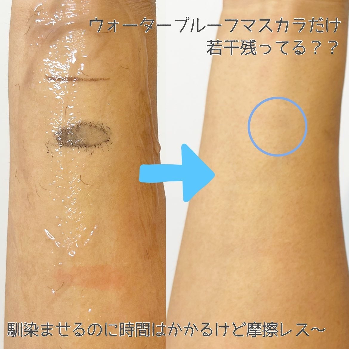 明色美顔 薬用クレンジングジェル/美顔/クレンジングジェルを使ったクチコミ(5枚目)