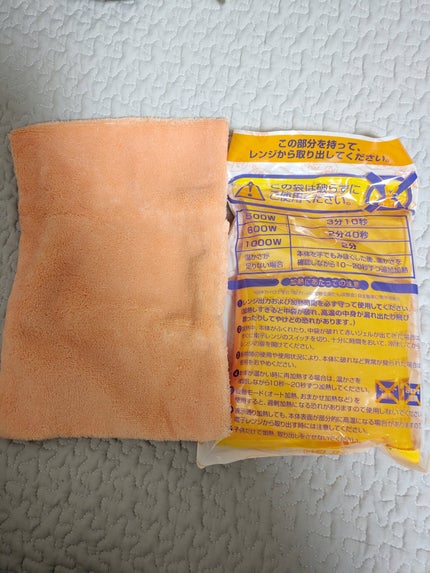 レンジでゆたぽん/白元アース/その他を使ったクチコミ(2枚目)