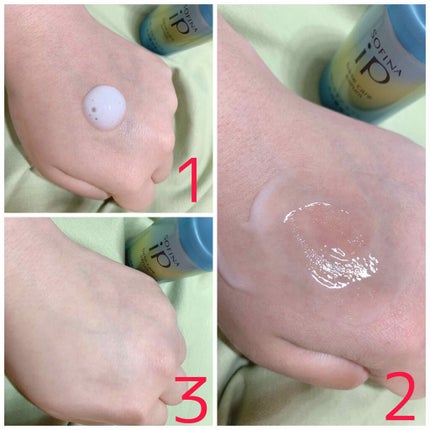 ベースケア セラム<土台美容液>/SOFINA iP/美容液を使ったクチコミ(1枚目)