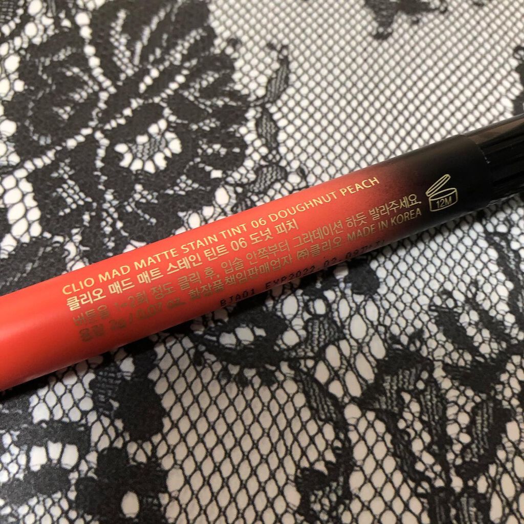 マッド マット ステイン ティント/CLIO/口紅を使ったクチコミ(4枚目)