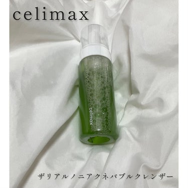 ザリアルノニアクネバブルクレンザー/celimax/泡洗顔を使ったクチコミ（1枚目）