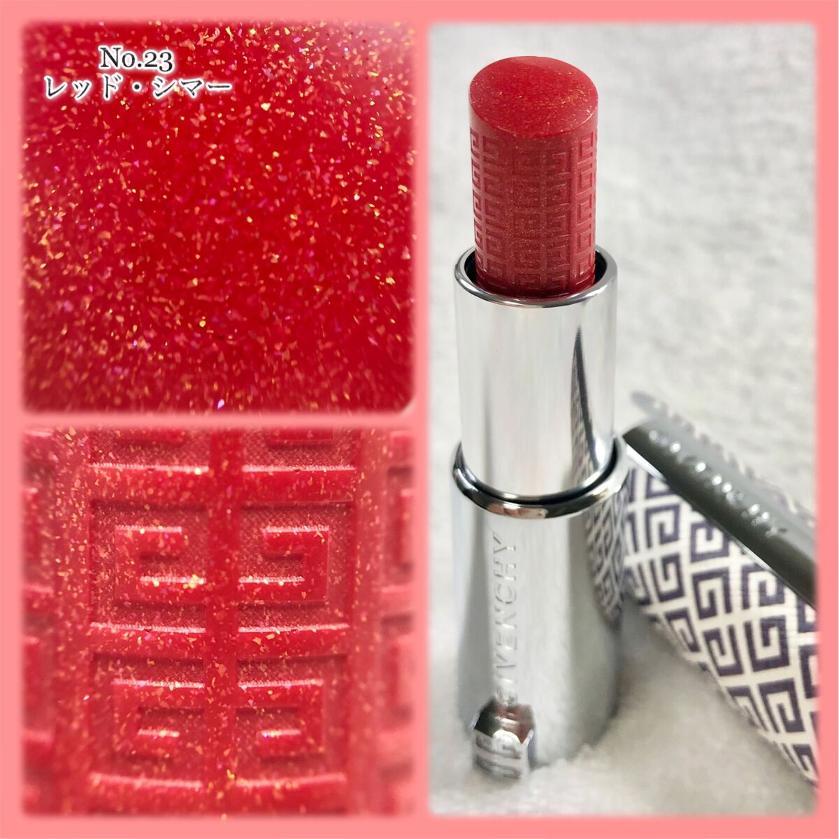 ルージュ・アンテルディ・バーム/GIVENCHY/リップバームを使ったクチコミ(5枚目)