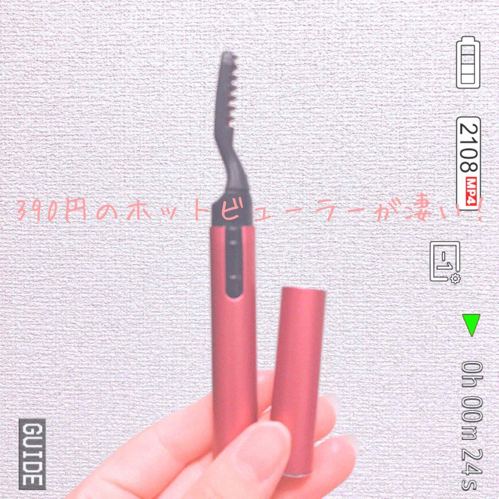 ホット アイラッシュカーラー/AWESOME STORE/ホットビューラーを使ったクチコミ（1枚目）