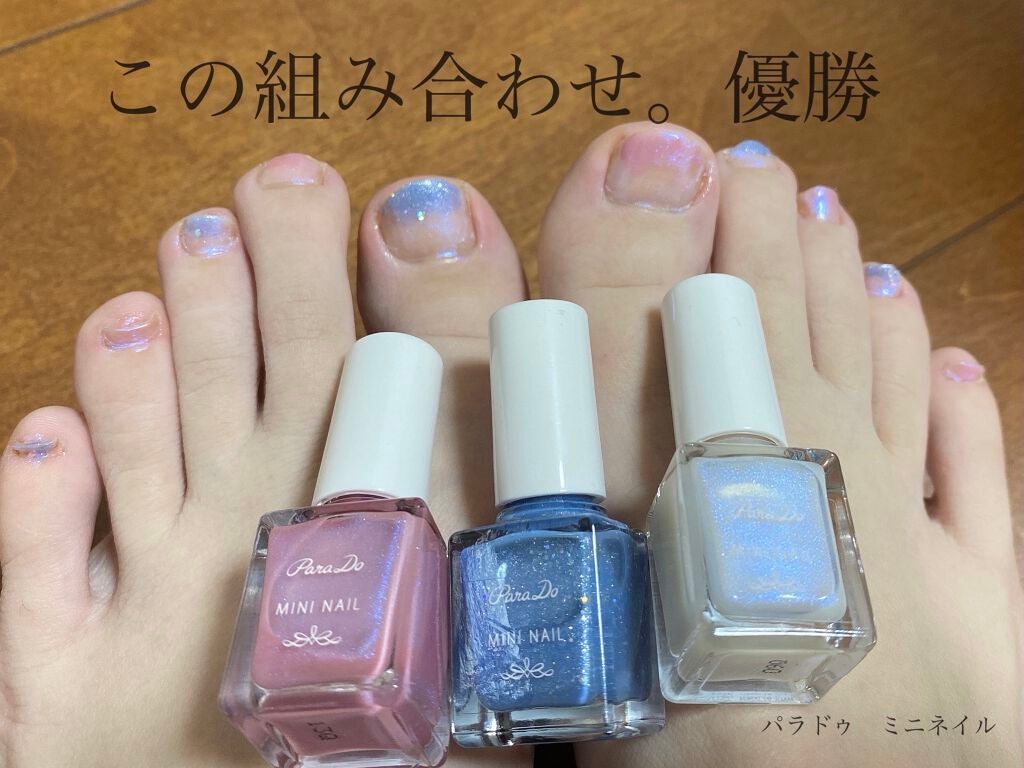 ミニネイル/パラドゥ/マニキュアを使ったクチコミ(1枚目)