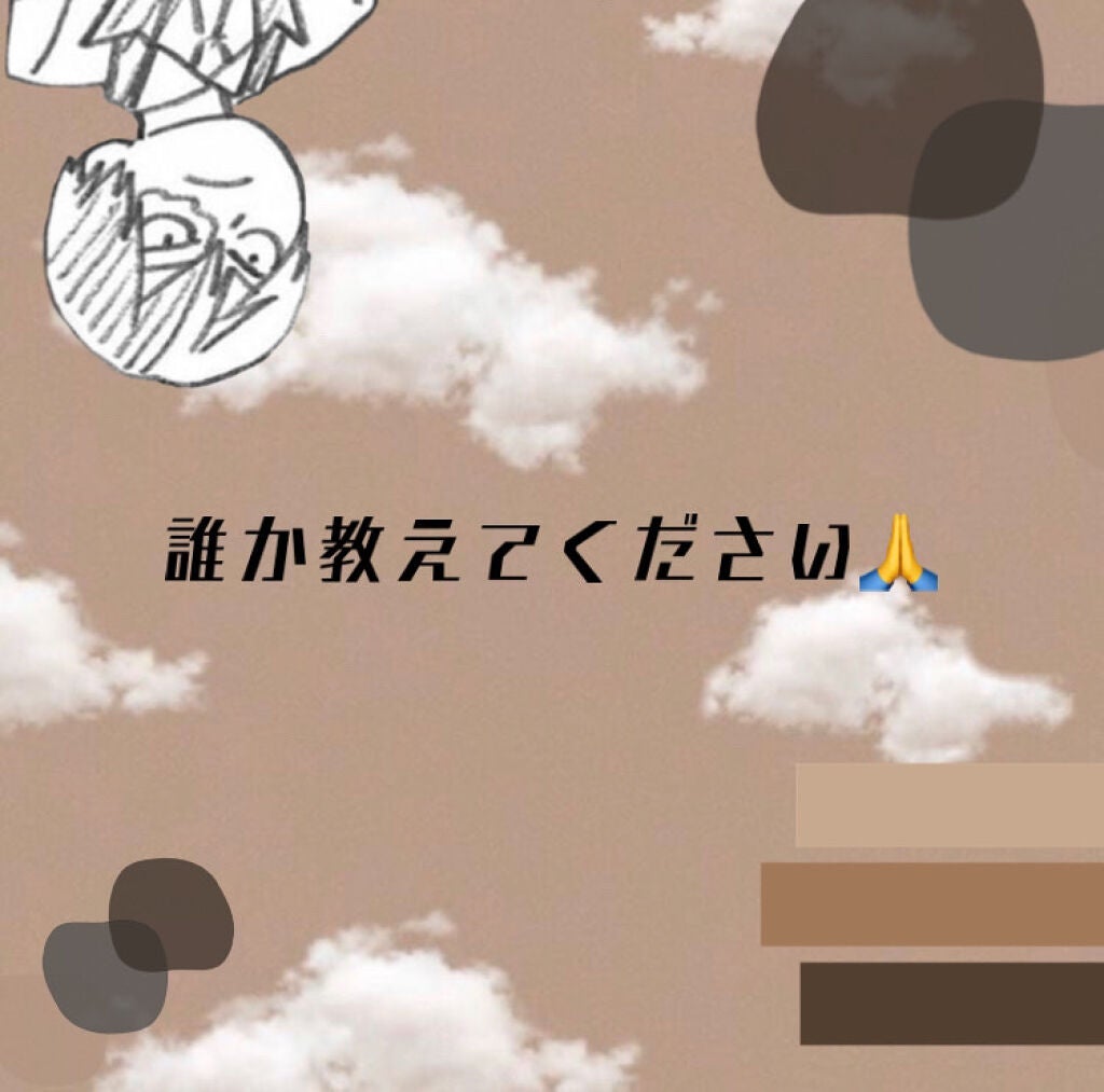 りお on LIPS 「スキンケアって冷たくした方がいいんですかね??私ふと思って…💦..」(1枚目)