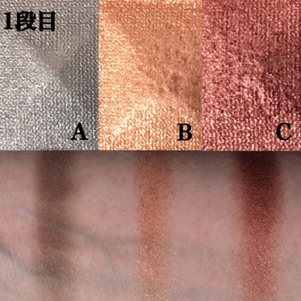 ル・ヌフ・ジバンシイ/GIVENCHY/アイシャドウパレットを使ったクチコミ(2枚目)