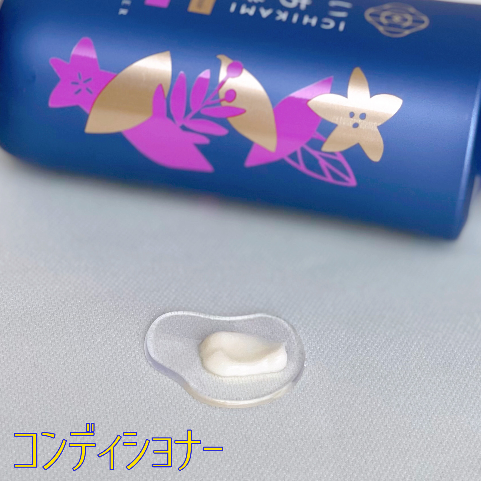 ダメージリペア＆カラーケア シャンプー/コンディショナー/いち髪/市販シャンプーを使ったクチコミ（3枚目）