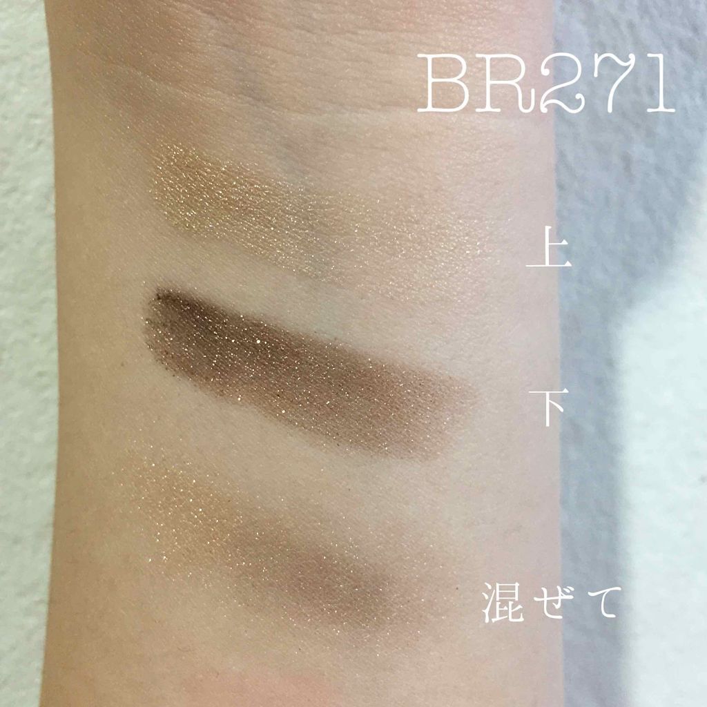 ワイドルックアイズ/インテグレート/アイシャドウパレットを使ったクチコミ(2枚目)