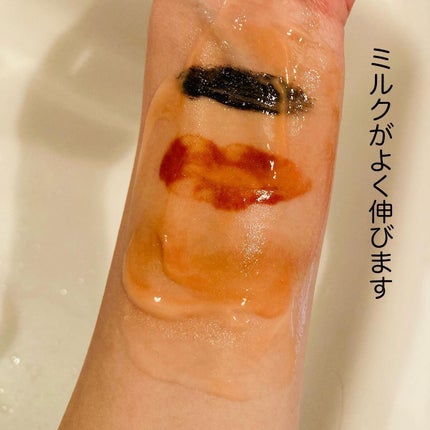 メイク落としミルク/カウブランド無添加/ミルククレンジングを使ったクチコミ(4枚目)
