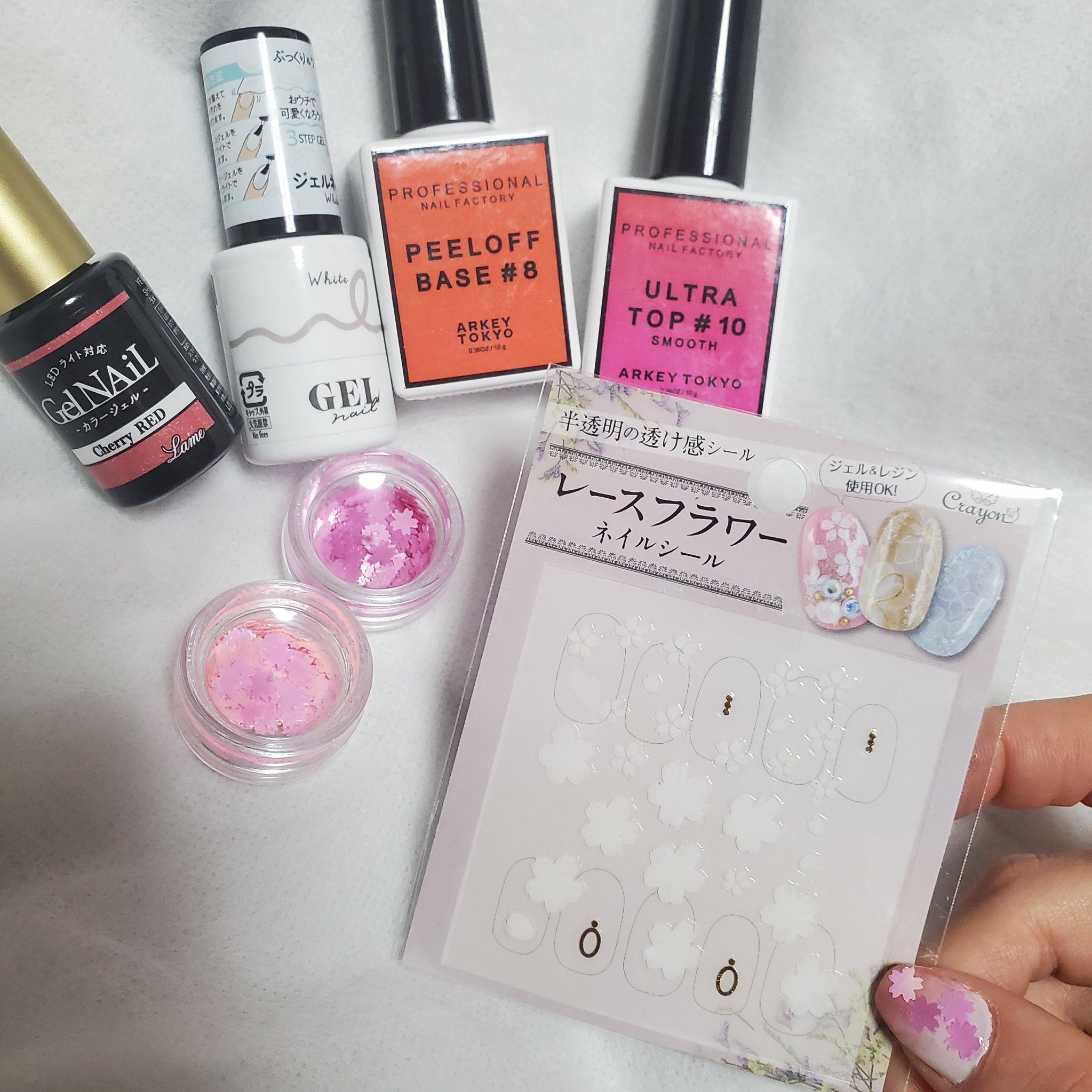 PEEL OFF BASE #8 【ポリコ】/ARKEY TOKYO/ジェルネイルを使ったクチコミ（2枚目）