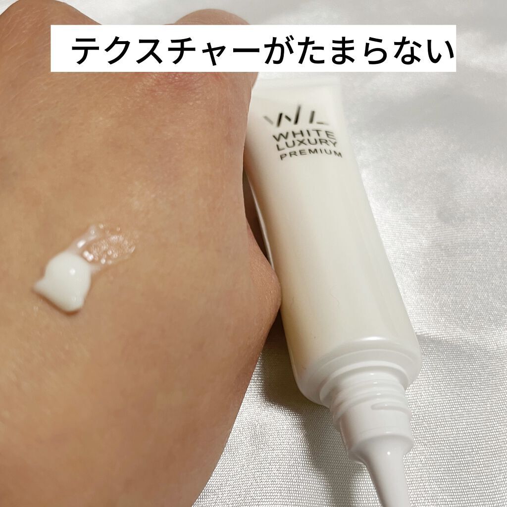 ホワイトラグジュアリープレミアム　美彩　新品未開封　4本セット　美白クリーム Amazon | 美彩(BISAI) WHITE LUXURY PREMIUM -ホワイト