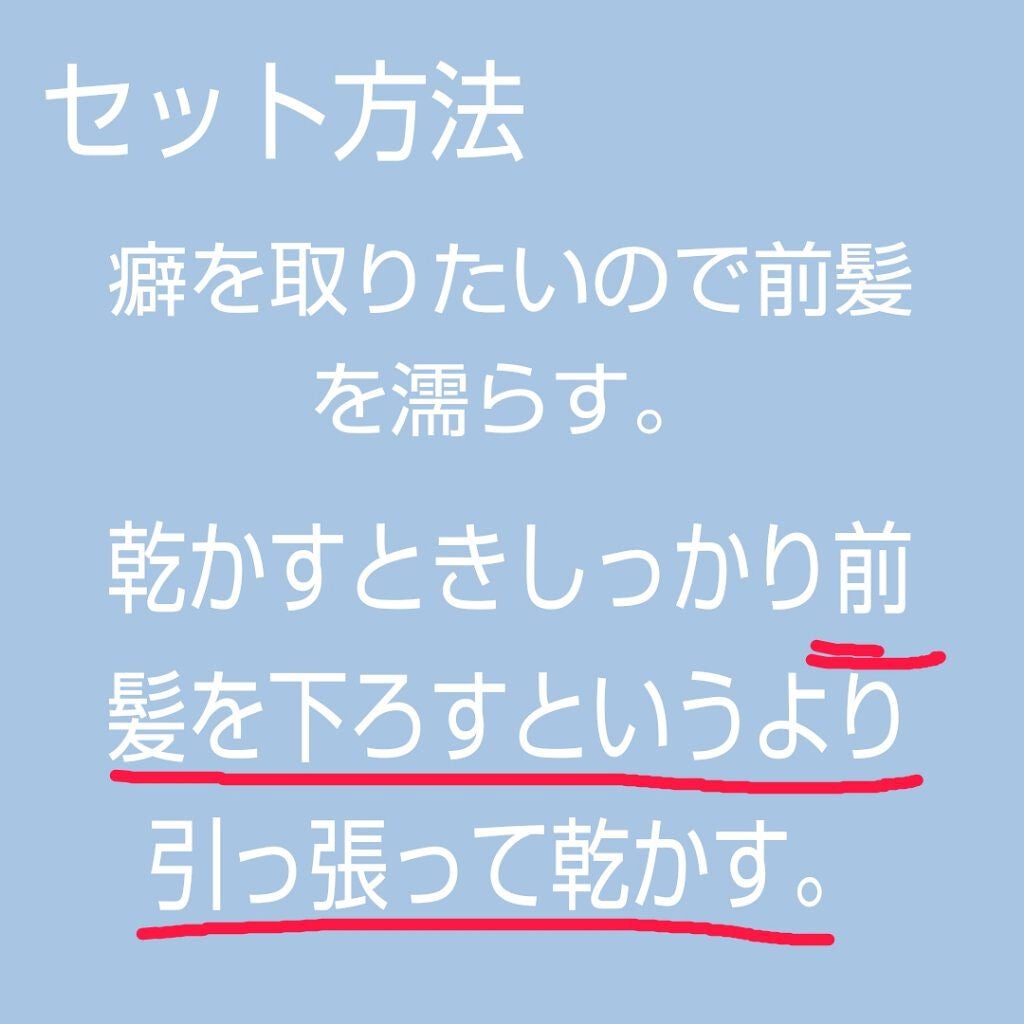ケープ 3Dエクストラキープ 無香料/ケープ/ヘアスプレーを使ったクチコミ(2枚目)