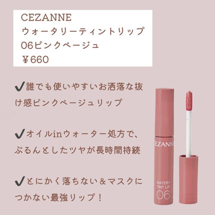 描くふたえアイライナー/CEZANNE/リキッドアイライナーを使ったクチコミ(4枚目)