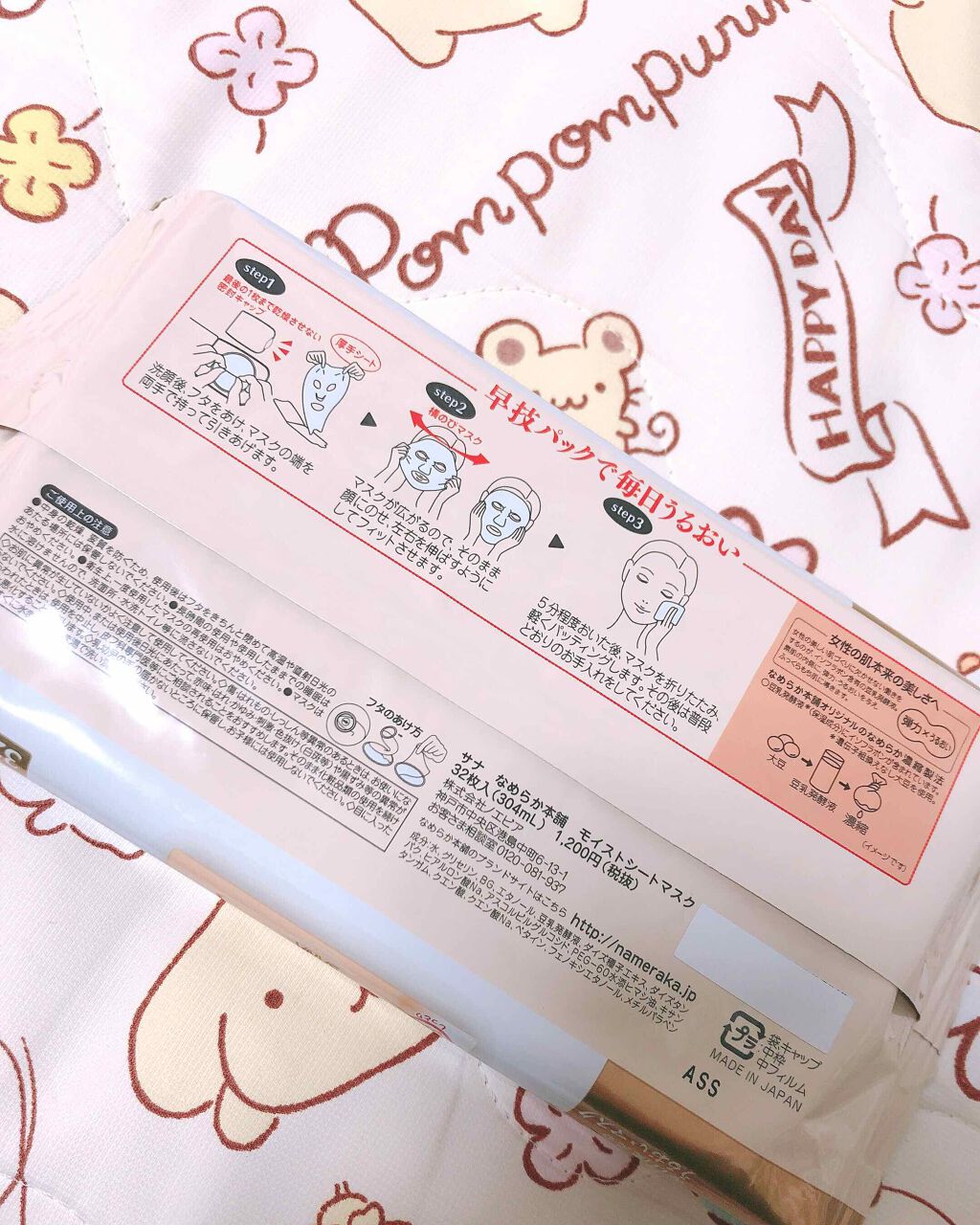 しっとり化粧水 NA/なめらか本舗/化粧水を使ったクチコミ(3枚目)